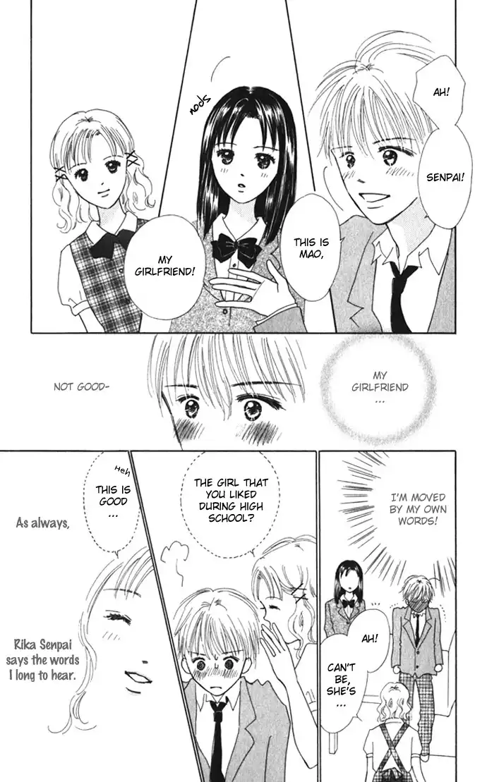 Kiss, Zekkou, Kiss Bokura no Baai Chapter 6 6